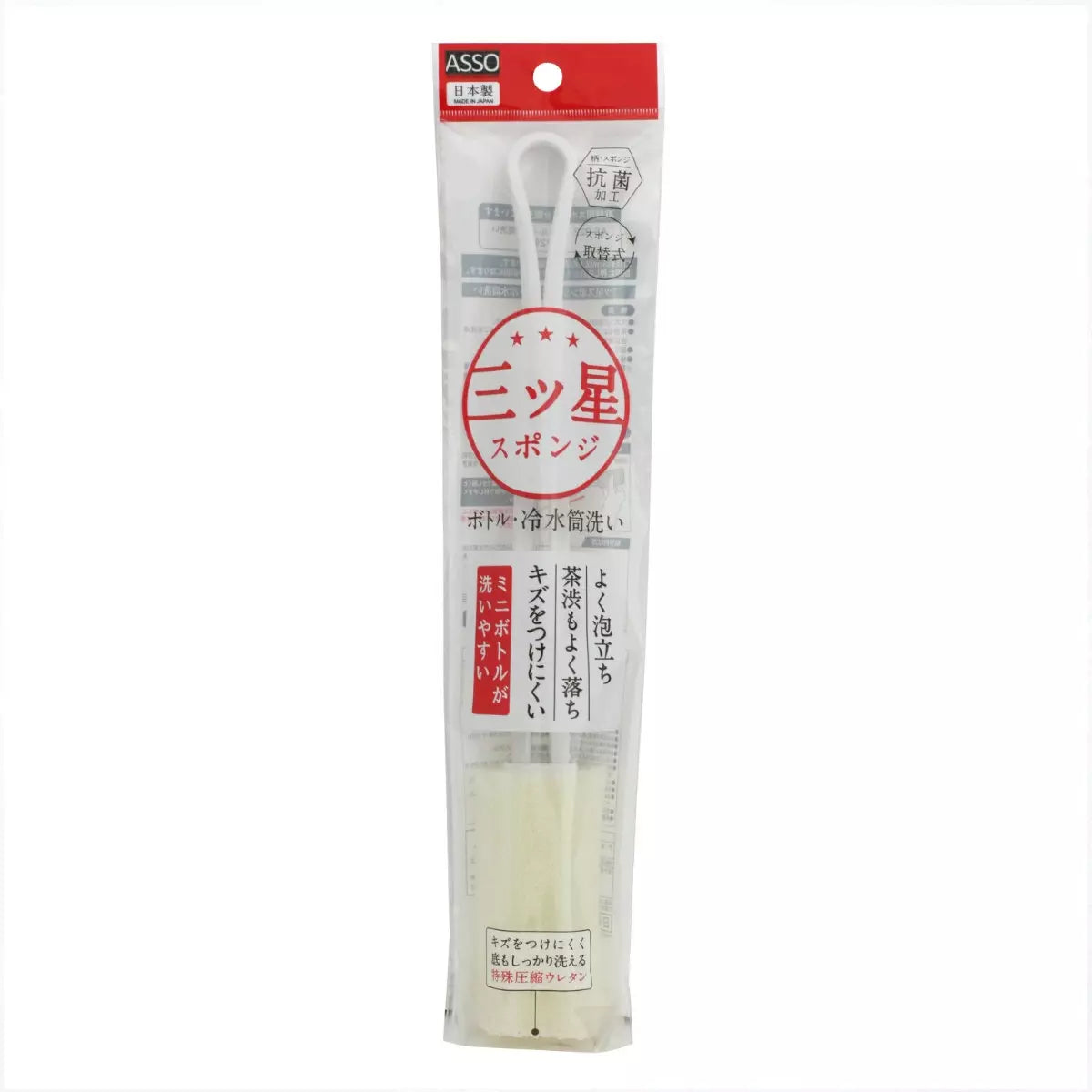 Asso Long Reach Sponge Brush For Bottles & Jugs