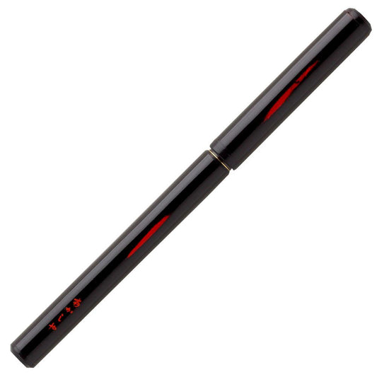 Akashiya Natural Bamboo Brush Black Lacquer Finish Pen With Wood Box