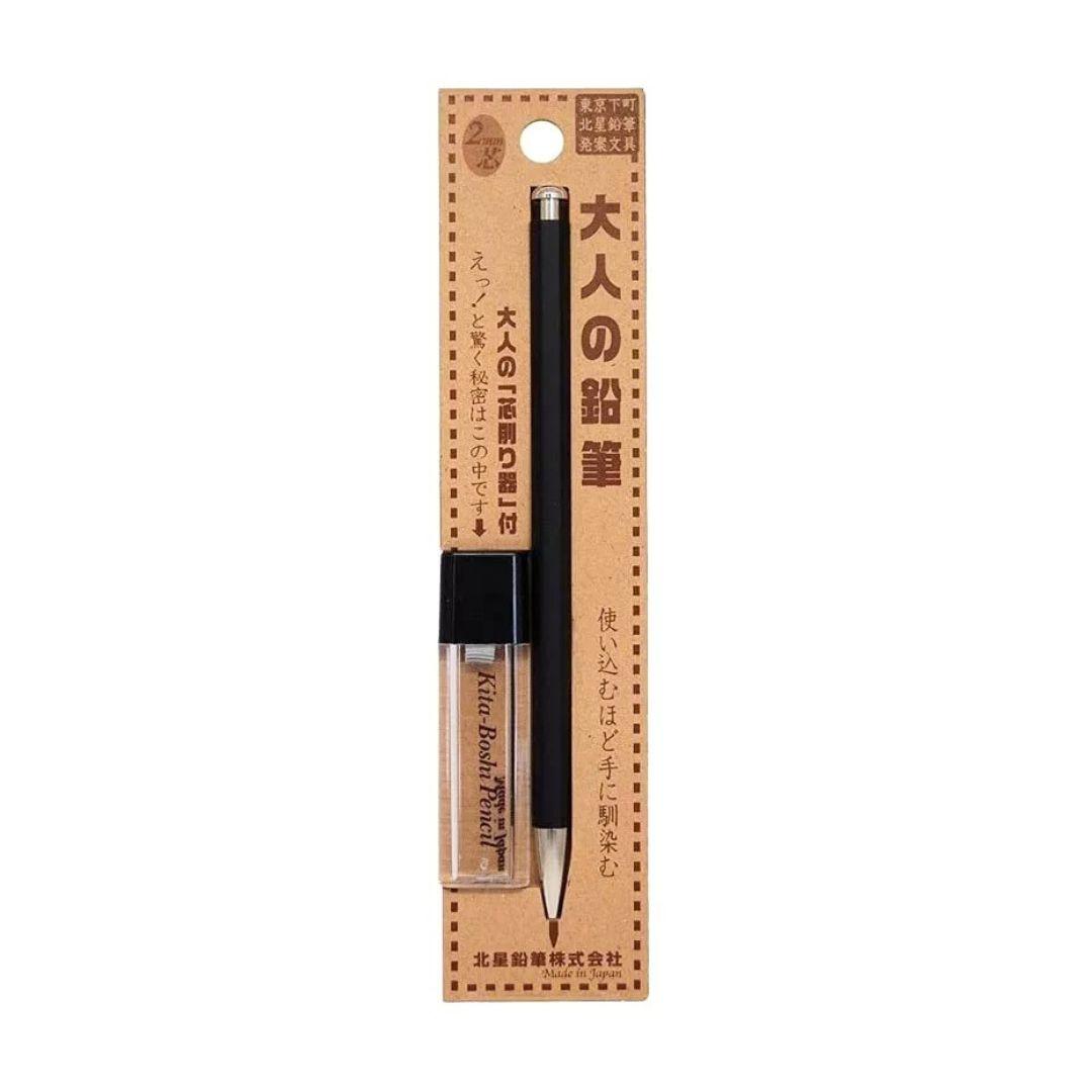 Kitaboshi Adult Pencil Mechanical Pencil With Sharpener Black