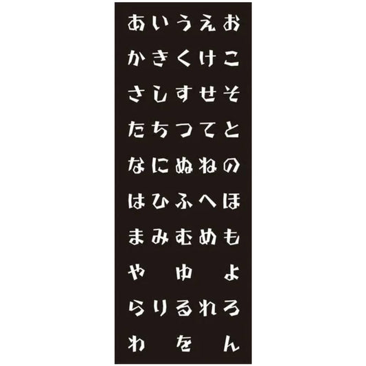Tenugui Wabunka Hiragana Alphabet Traditional Hand Dyed Cloth